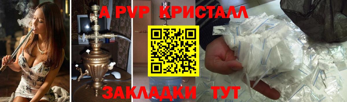 A-PVP СК КРИС  Вход с VPN  Alfa_PVP мука  Уварово 