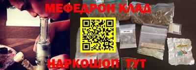 ALPHA PVP Новокубанск