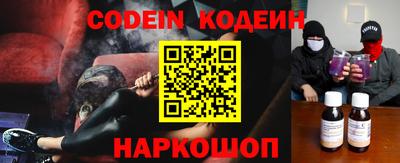 ALPHA PVP Новокубанск