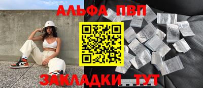 мефедрон Новозыбков