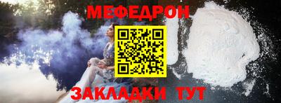 спайс Новодвинск