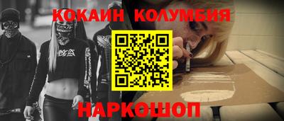 спайс Новодвинск