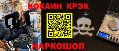 мефедрон Новозыбков