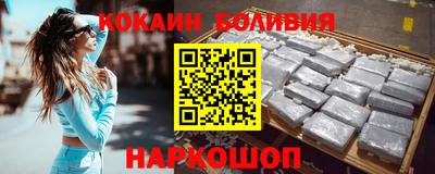 ALPHA PVP Новокубанск