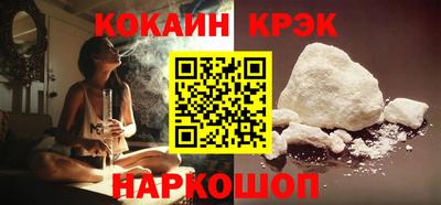 мефедрон Новозыбков