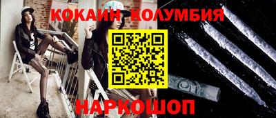 ALPHA PVP Новокубанск