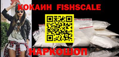 ALPHA PVP Новокубанск