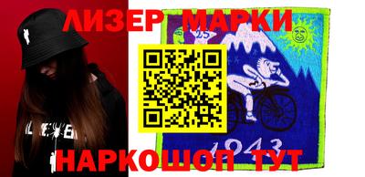 спайс Новодвинск