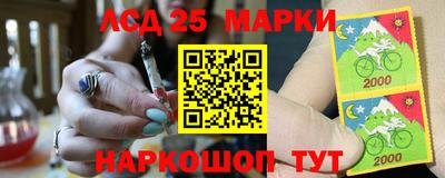 ALPHA PVP Новокубанск