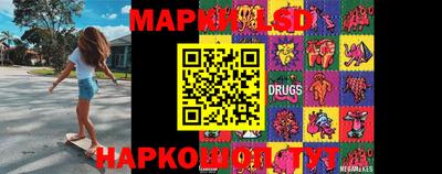 мефедрон Новозыбков