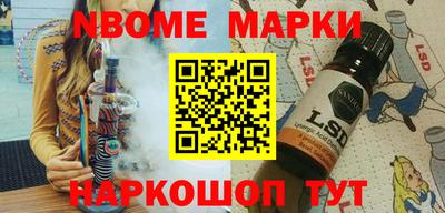 спайс Новодвинск