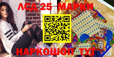 спайс Новодвинск