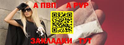 спайс Новодвинск