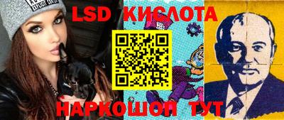 ALPHA PVP Новокубанск
