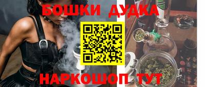 спайс Новодвинск
