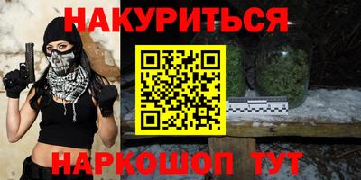 ALPHA PVP Новокубанск