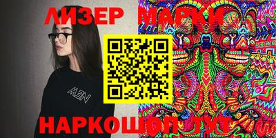 спайс Новодвинск