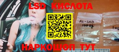 спайс Новодвинск
