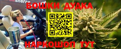 мефедрон Новозыбков