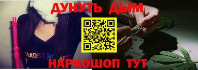 спайс Новодвинск