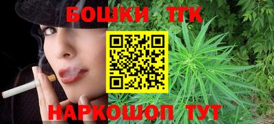 спайс Новодвинск
