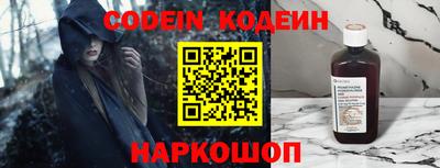 мефедрон Новозыбков