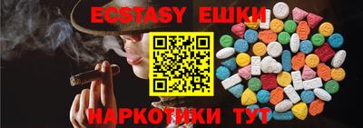 мефедрон Новозыбков