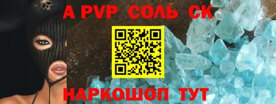 мефедрон Новозыбков