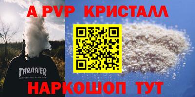 мефедрон Новозыбков