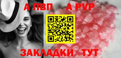 спайс Новодвинск