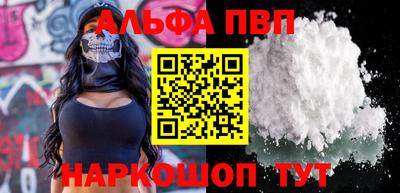 спайс Новодвинск