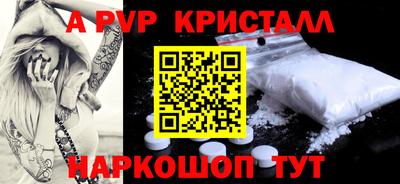 мефедрон Новозыбков
