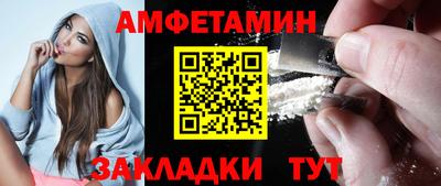 ALPHA PVP Новокубанск
