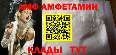 ALPHA PVP Новокубанск