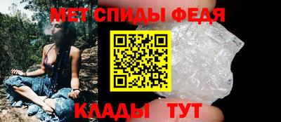 мефедрон Новозыбков