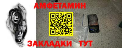 спайс Новодвинск