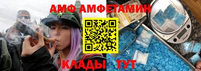 ALPHA PVP Новокубанск