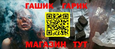 спайс Новодвинск