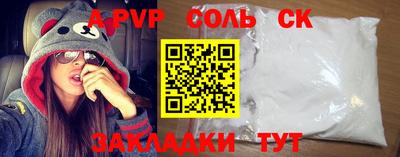 мефедрон Новозыбков