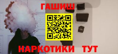 мефедрон Новозыбков