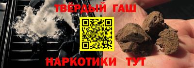 ALPHA PVP Новокубанск