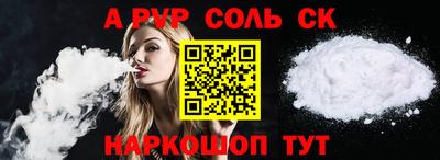 мефедрон Новозыбков