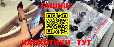 спайс Новодвинск