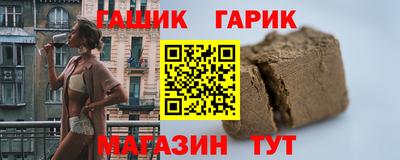 спайс Новодвинск
