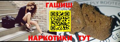 мефедрон Новозыбков