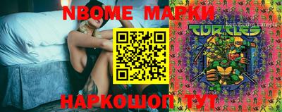 мефедрон Новозыбков