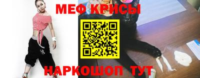 ALPHA PVP Новокубанск