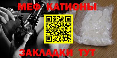 ALPHA PVP Новокубанск