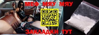 спайс Новодвинск