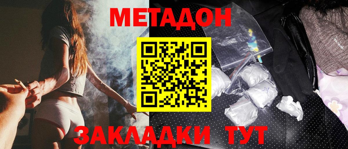ГАШ  Кокаин  Марихуана  Вход с VPN  A PVP СК   Уварово  МДМА  Меф МЯУ МЯУ   Наркошоп  Меф МЯУ МЯУ  АМФ кристаллы  Гашиш 
